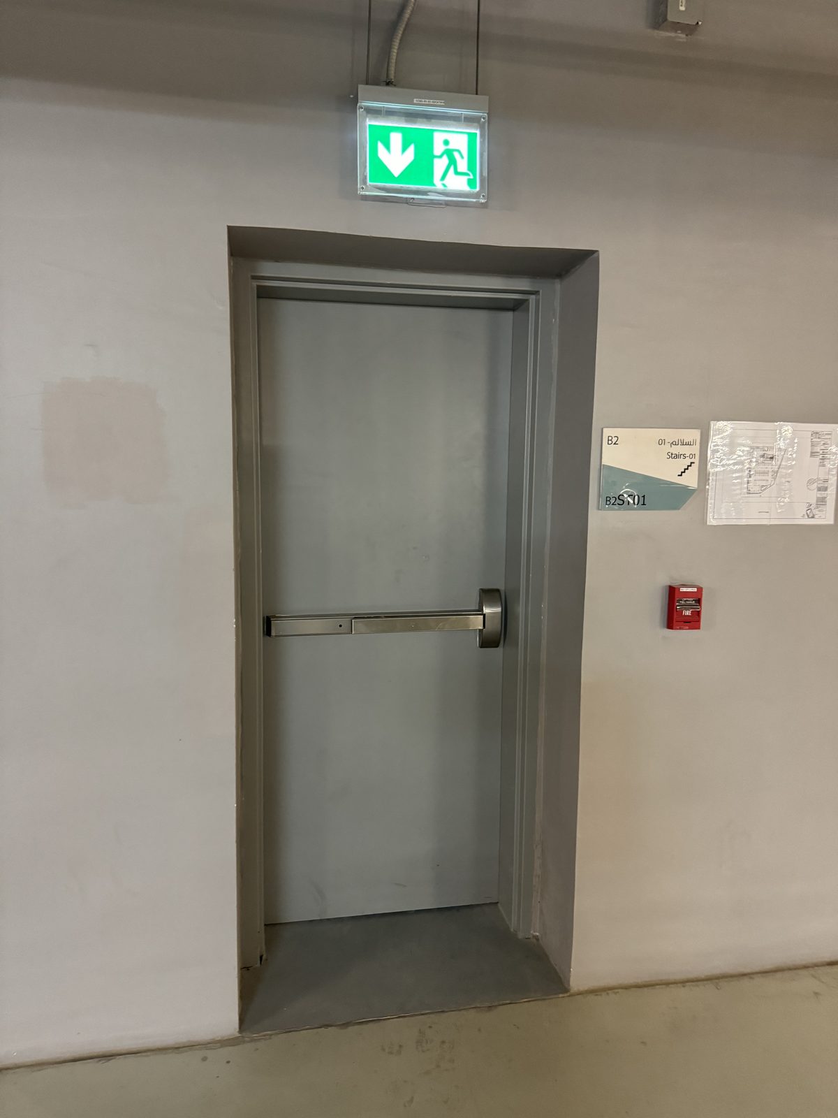 Fire Rated Door